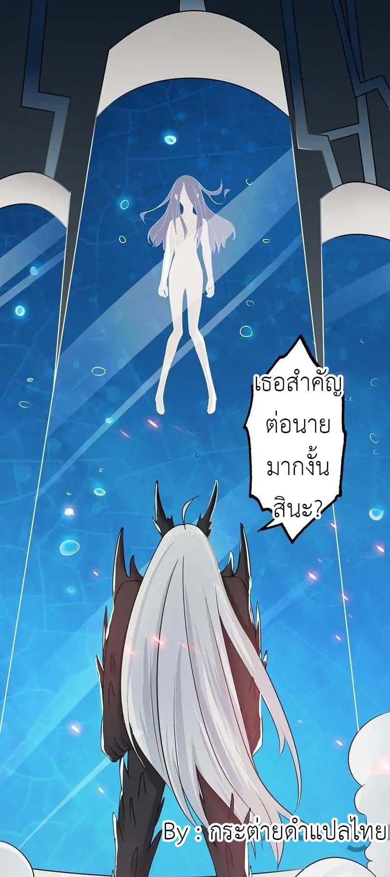 อ่านมังงะ การ์ตูน